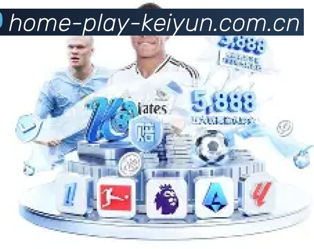 开云 官方品牌形象